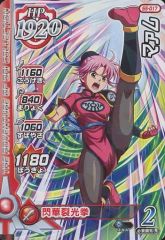 Item thumbnail for item 408f5092-91db-4a10-843b-481d5a444426