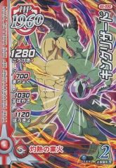 Item thumbnail for item 96841ccc-9dd5-43dc-bade-8f0f38ac19d5