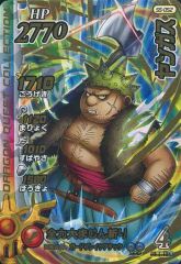 Item thumbnail for item 976a5f37-22b0-4895-a399-f1991bf1295e