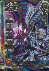 2026年最新】ダイの大冒険クロスブレイド超3弾の人気アイテム - メルカリ