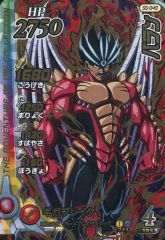 Item thumbnail for item 79893d61-9afa-4939-a630-619abb28f6b4