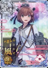 2026年最新】艦これアーケード キャンペーンの人気アイテム - メルカリ