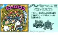 【中古】ビックリマンシール 天使20位[擬似角プリズム]：ラファエロココ