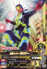 【中古】ガンバライジング PBS-113[N]：仮面ライダーゼロツー