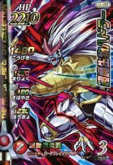 Item thumbnail for item d5dd332e-0928-4693-bb18-72fe97d4b9fe