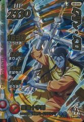 Item thumbnail for item 42b76f06-1b3e-4b36-a520-7dab255f3dae