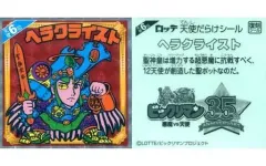 【中古】ビックリマンシール 天使6位[擬似角プリズム]：ヘラクライスト