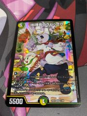 デュエルマスターズ 光輪の精霊シャウナ 初期 - メルカリ