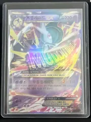 ポケモンカード MレイエルEX (XY6)-2015-