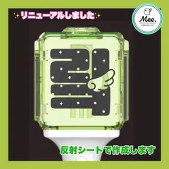 2026年最新】NCTwish ペンライト ステッカーの人気アイテム - メルカリ