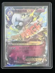 ポケモンカード MファビコリーEX RR (XY10)-2016-