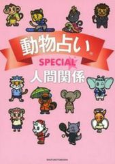 織田信長と謎の清水山城 近江・高嶋郡をめぐる攻防/サンライズ出版