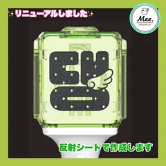 ジェヒ NCT WISH【ドット】ペンライト オリジナル ステッカーのサムネイル