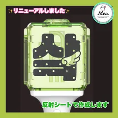 サクヤ NCT WISH ペンライト オリジナル ステッカー