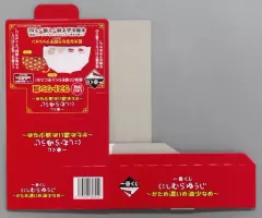 【中古】紙製品 くじ券BOX 「一番くじ にしむらゆうじ ～かため濃いめ油少なめ～」