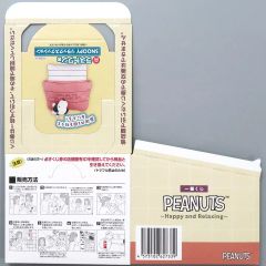 [중고] 종이 제품 복권 BOX [이치 반 쿠지 PEANUTS ~Happy and Relaxing~]