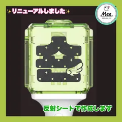 シオン  NCT WISH ペンライト ステッカー