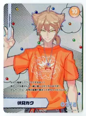 にじさんじフェス2022 コレクションカード にじさんじ 伏見ガク(R) 196