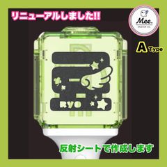 リョウ nctwish 【羽】ペンライト オリジナル ステッカー