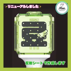リョウ NCT WISH ペンライト オリジナル ステッカー