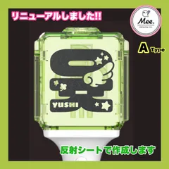 2026年最新】NCTWISH ペンライトの人気アイテム - メルカリ