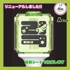 リク nctwish【羽】ペンライト オリジナル ステッカー