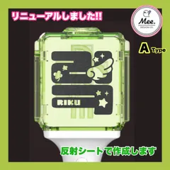 リク nctwish【羽】ペンライト オリジナル ステッカー