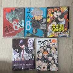 漫画 まとめ売り (怪獣 8 ほ 桃源 ONE 耳 幼稚園 wars ハイキュー)