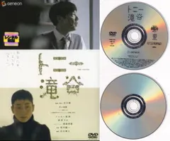 2026年最新】イッセー尾形 dvdの人気アイテム - メルカリ