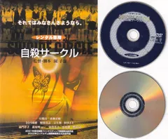 2026年最新】石橋凌の人気アイテム - メルカリ