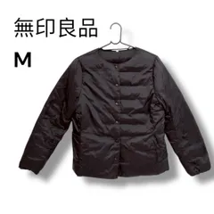 a1878 無印良品 軽量ポケッタブルダウンジャケット Mサイズ ブラック 黒