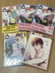 相澤 消太 兄さん 1 - 3 未開封 初回版 特装版