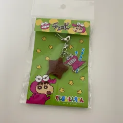 未開封 クレヨンしんちゃん チョコビ キーホルダー
