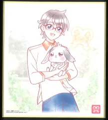 バンダイ プリキュア色紙ART 7弾/2837267 兎山悟&兎山大福 11