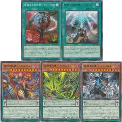 遊戯王 未開封 決闘者伝説25th ブラックマジシャン クォーター