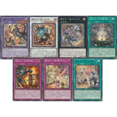 遊戯王 未開封 決闘者伝説25th ブラックマジシャン クォーター