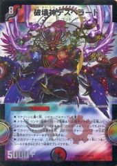 未使用品　ゼクス　z/x プレイマット　四大天使ミカエル　s.k 四大天使ミカエルS.K.』 ラバープレイマット 「Z/X プレイマット各種