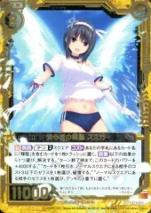 【中古】ゼクス B34-026[SR]：安らぎの輝聖 スミカ