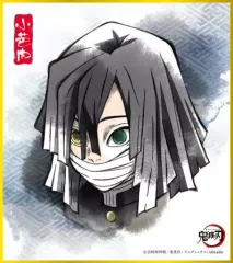 【中古】紙製品 伊黒小芭内 「鬼滅の刃 ミニ色紙コレクション 其ノ参」