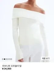 エイチ・アンド・エム オフショルダー ニット