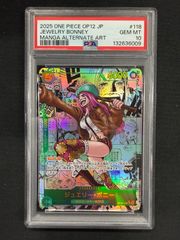 ワンピースカード ナミ コミパラ PSA9 - メルカリ