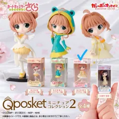 カードキャプターさくら Q posket（キューポスケット）ミニ フィギュア ガチャ 未開封