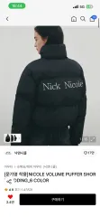 NICK&NICOLE ニック&ニコル ダウン NICOLE VOLUME PUFFER SHORT PADDI