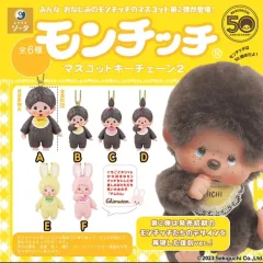 モンチッチ ガチャ チムタン