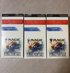 MTG FFコラボ3BOXシュリンク付き＋ファミリーマート特典カード１０種 m11198515635_1.jpg?1764952215