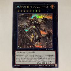 BLZD66P 憑依共鳴 プリシク プリズマ 1枚 - メルカリ