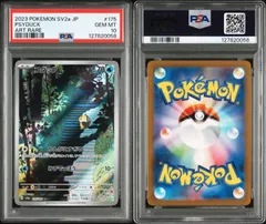 2026年最新】コダック ar psa10の人気アイテム - メルカリ