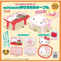 サンリオキャラクターズ ミニミニ 折り畳みテーブル ガチャ