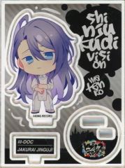 【中古】アクリルスタンド・アクリルパネル 神宮寺寂雷 「ヒプノシスマイク -Division Rap Battle-レペゼン マルイ2022 トレーディングアクリルスタンド」