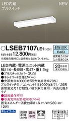 LEET-40701F-BD9 6900lm 5000K　ライトバー2台セット LEET-40701F-BD9 6900lm 5000K ライトバー2台セット - メルカリ